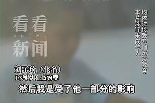 雷竞技app在哪下载截图4