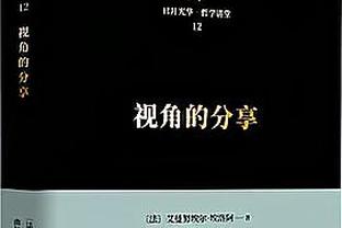 里昂就欧超发表声明：全力支持ECA、欧足联和国际足联