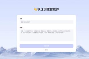 开云app最新下载官网安卓版本截图2